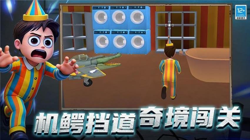 逃离恐怖后室3游戏下载