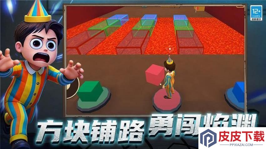 逃离恐怖后室3游戏下载