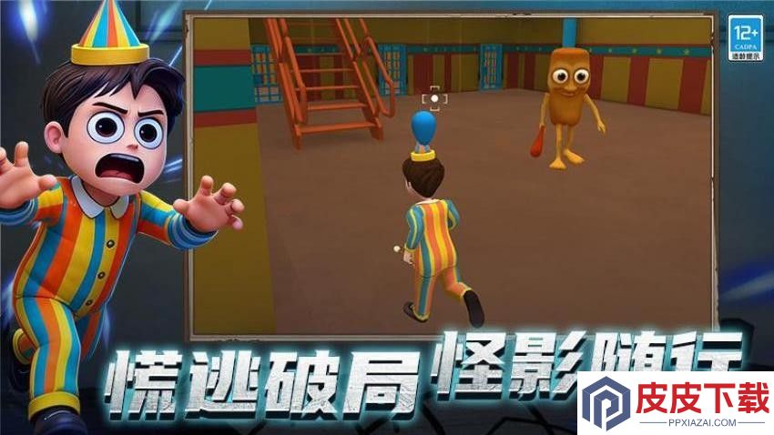 逃离恐怖后室3游戏下载