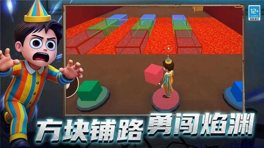 逃离恐怖后室3游戏下载