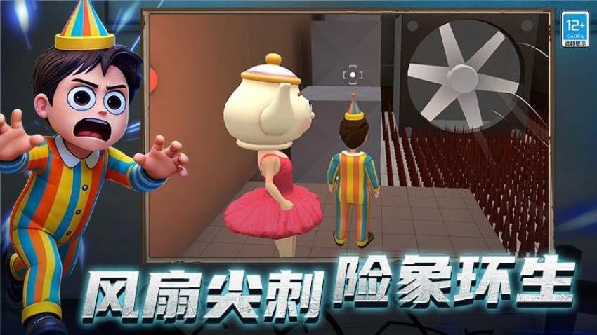 逃离恐怖后室3游戏下载