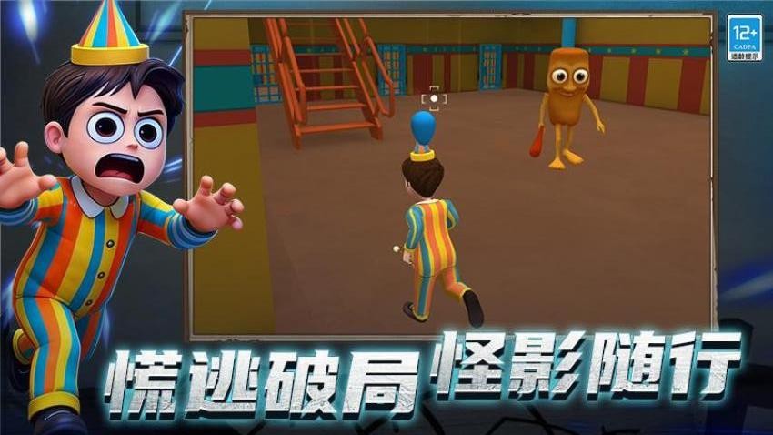 逃离恐怖后室3游戏下载