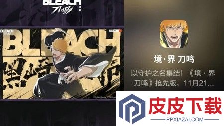 境界刀鸣阵容推荐