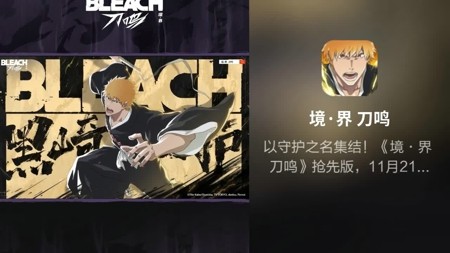 境界刀鸣最强平民搭配-境界刀鸣阵容推荐
