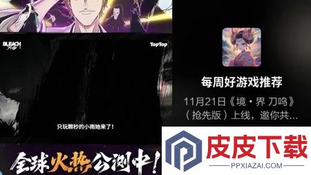 境界刀鸣角色强度排行