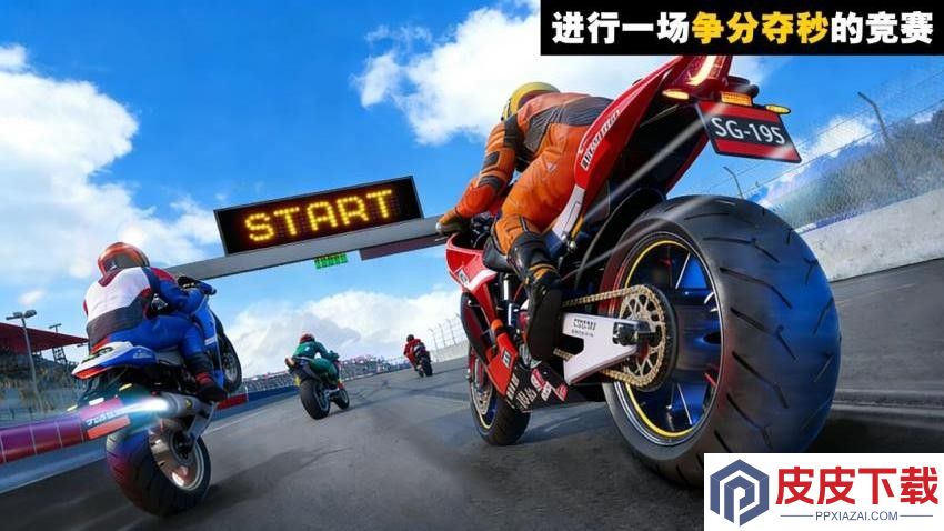 最强摩托之赛游戏最新版下载