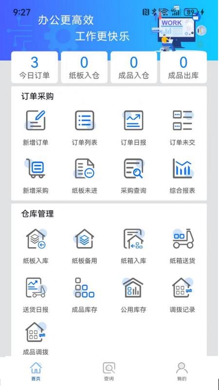瑞达中奇app最新版下载