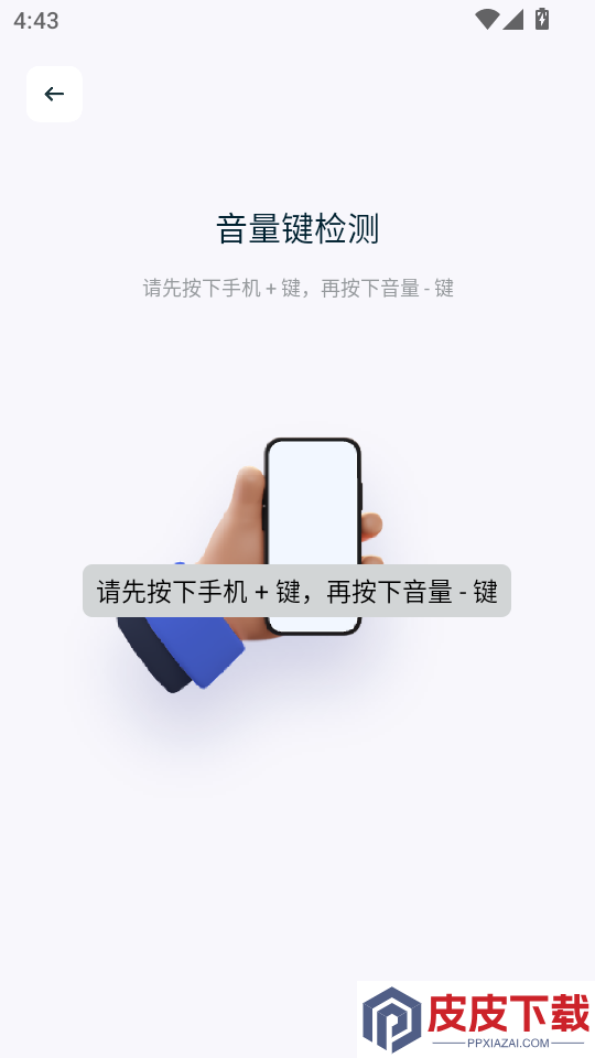 ES管理器APP免费版下载