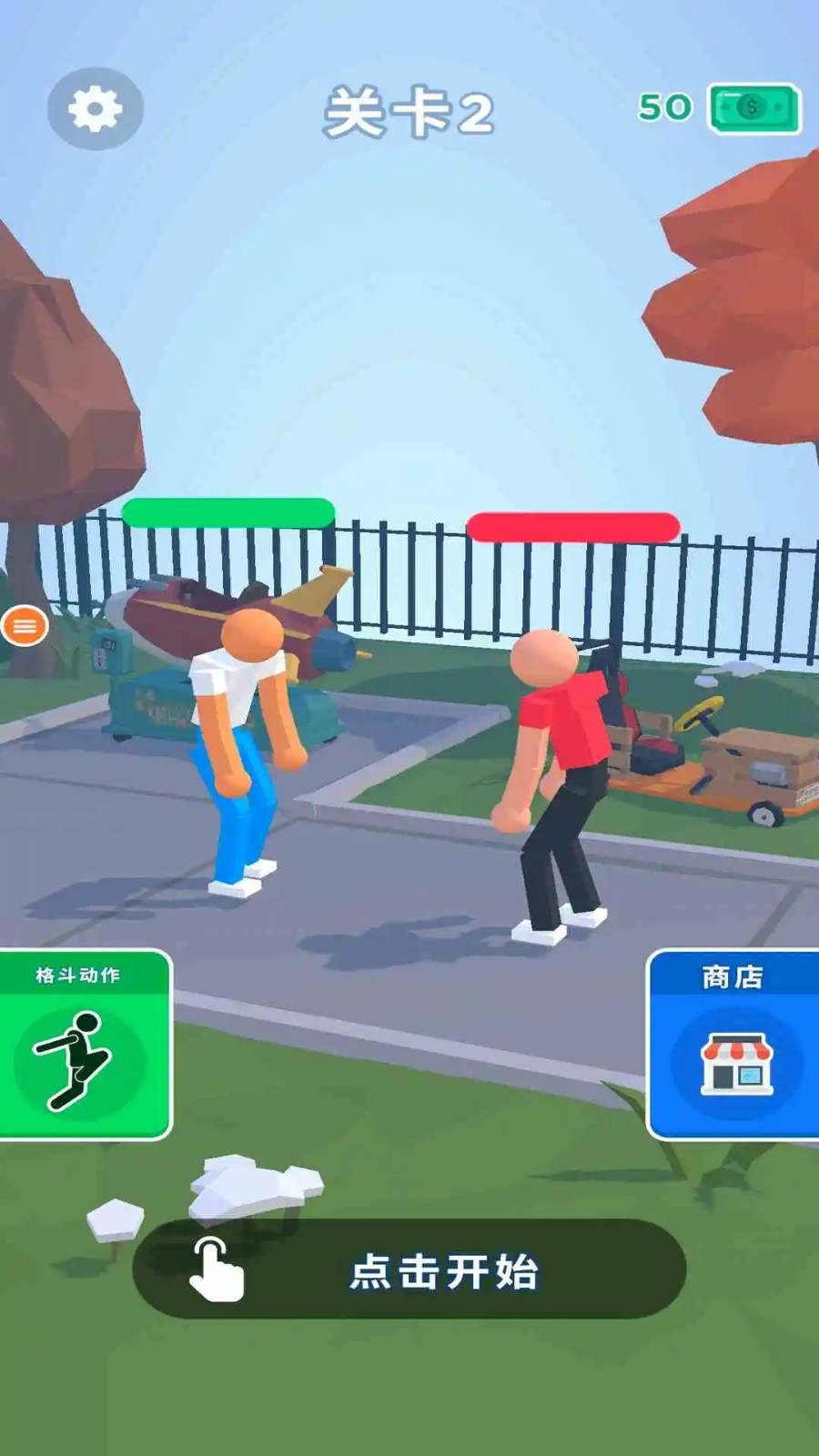 火柴人对决3d手游官网版下载