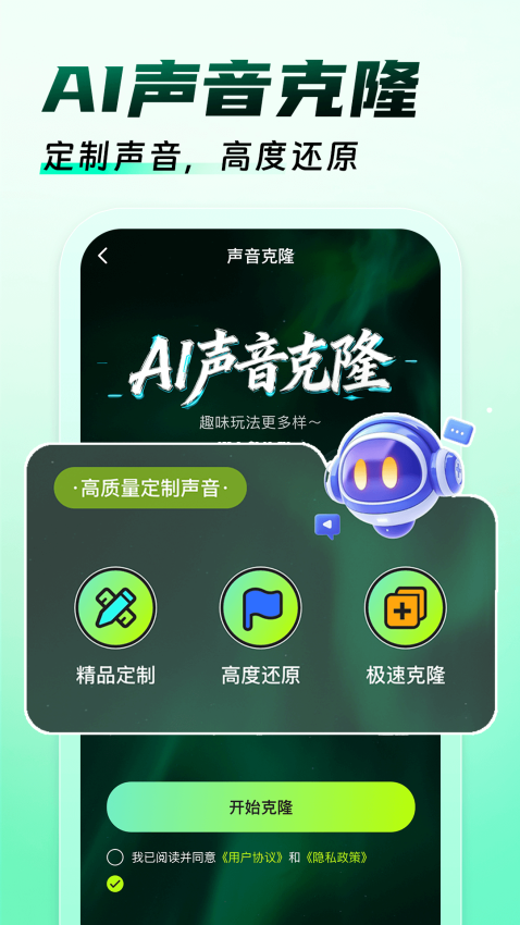 免费游戏辅助器软件APP下载