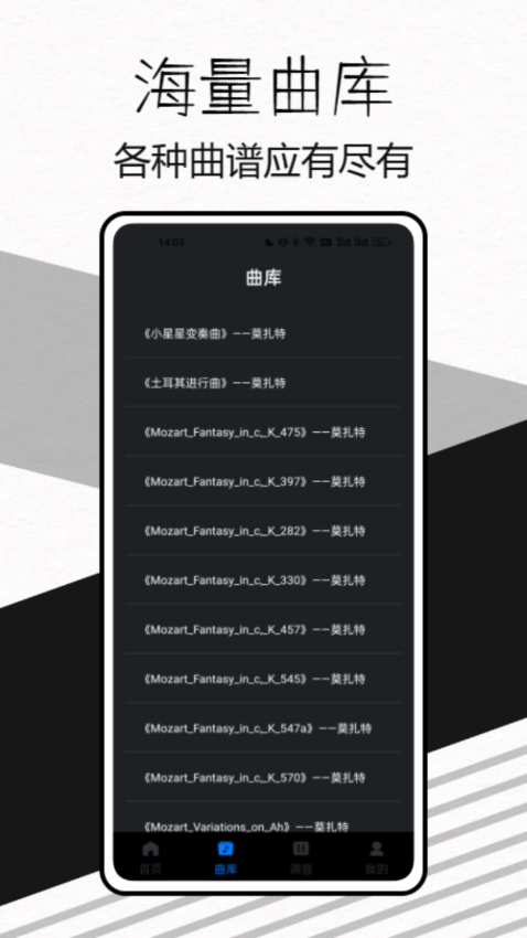 极简节拍器app官方版下载