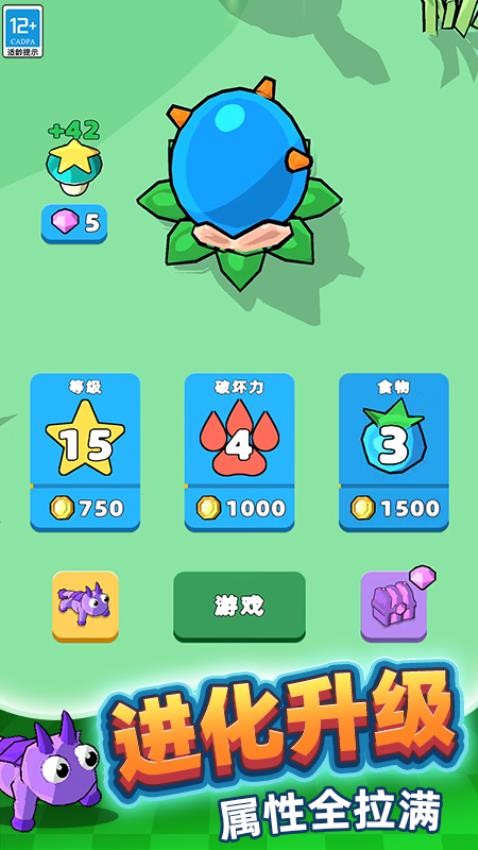 元气轰趴对战游戏下载