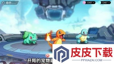 口袋觉醒破解版无限钻石下载安装