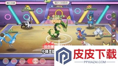 口袋觉醒破解版无限钻石下载安装