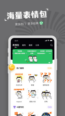 对鸭表情包制作安装免费版下载