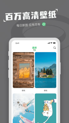 对鸭表情包制作安装免费版下载