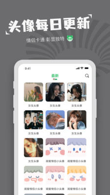 对鸭表情包制作安装免费版下载