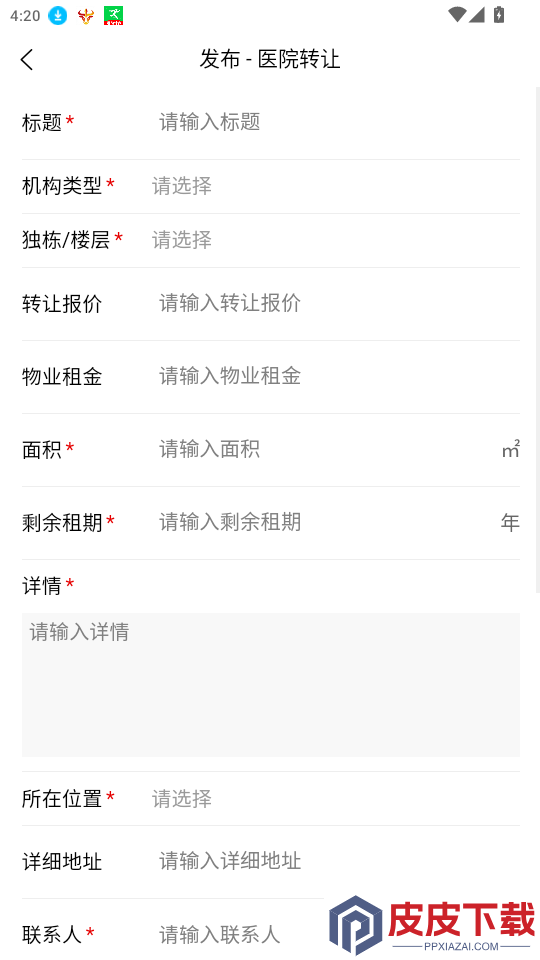 如商app下载