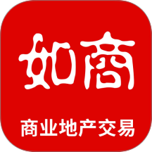 如商官网版