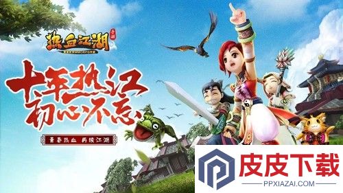 热血江湖手游兑换码大全最新