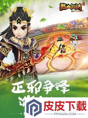 热血江湖手游兑换码大全最新