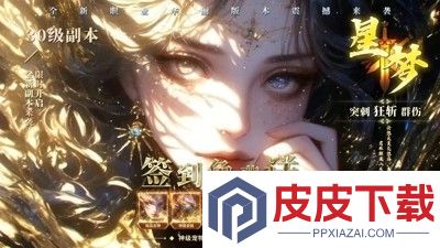 仙域轮回兑换码最新