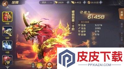 仙域轮回兑换码最新
