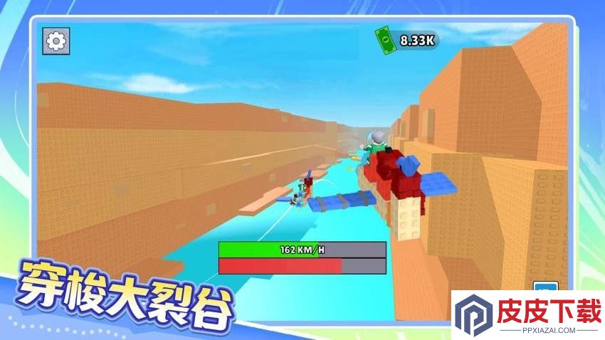 极速俱乐部手游免费版下载
