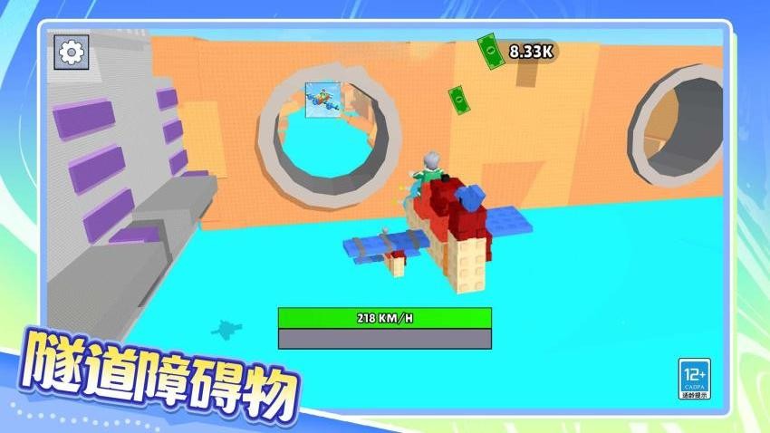 极速俱乐部手游免费版下载