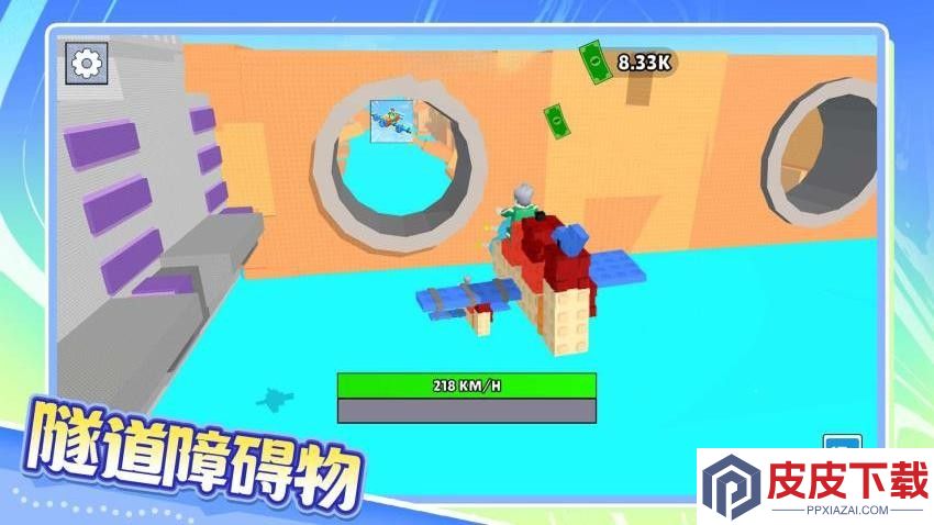 极速俱乐部手游免费版下载