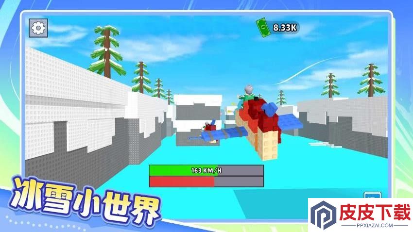 极速俱乐部手游免费版下载