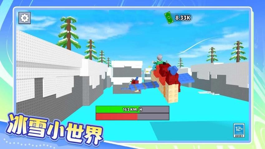 极速俱乐部手游免费版下载