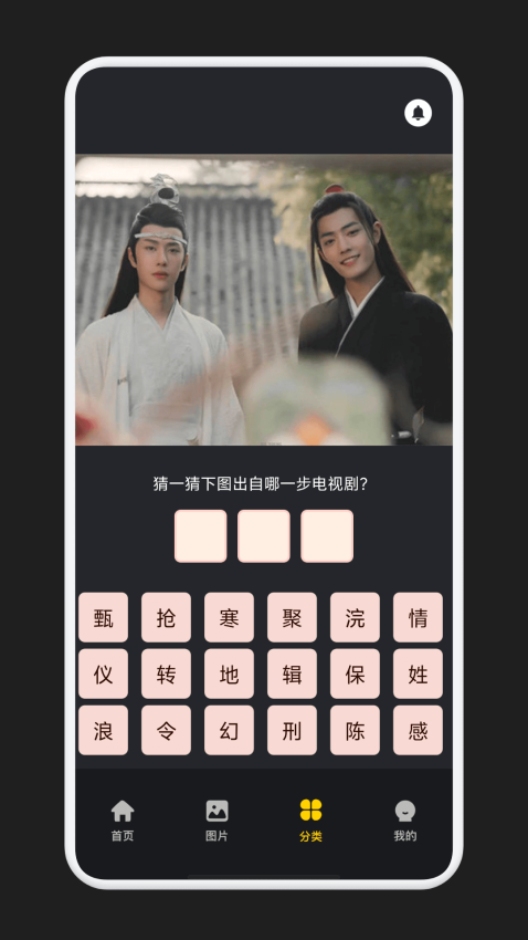 影视大全app免费版下载