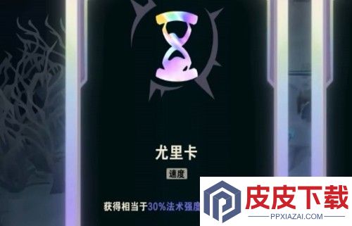 英雄联盟海克斯大乱斗符文推荐