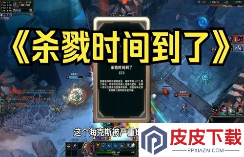 英雄联盟海克斯大乱斗符文推荐