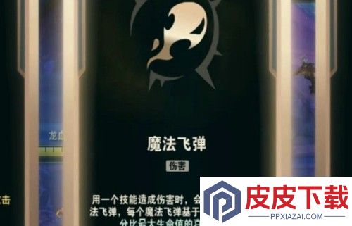 英雄联盟海克斯大乱斗符文推荐