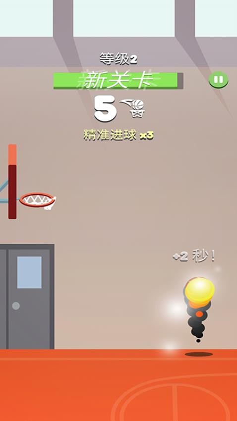 点一点就飞手机游戏下载