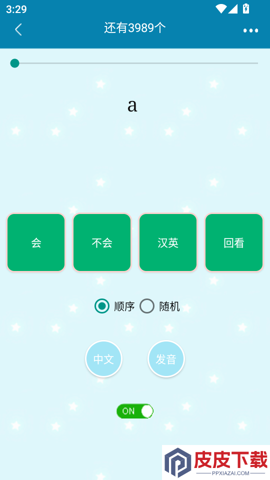 高考单词过过过APP下载