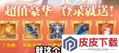 征战秘境激活码永久有效
