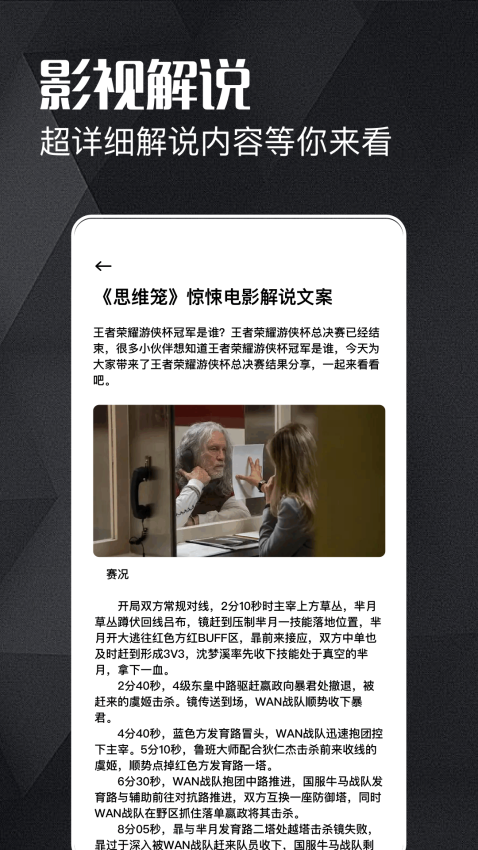 看吧app最新版下载