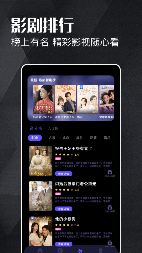 看吧app最新版下载