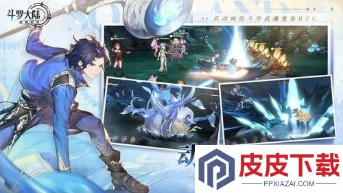 斗罗大陆逆转时空最强暗器