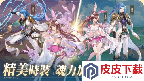 斗罗大陆逆转时空最强暗器