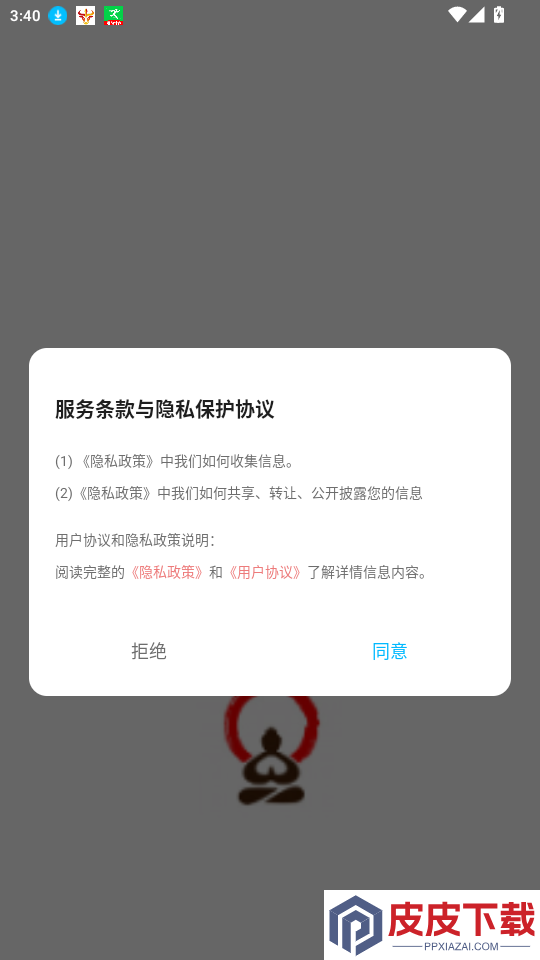盐神阁最新版本下载