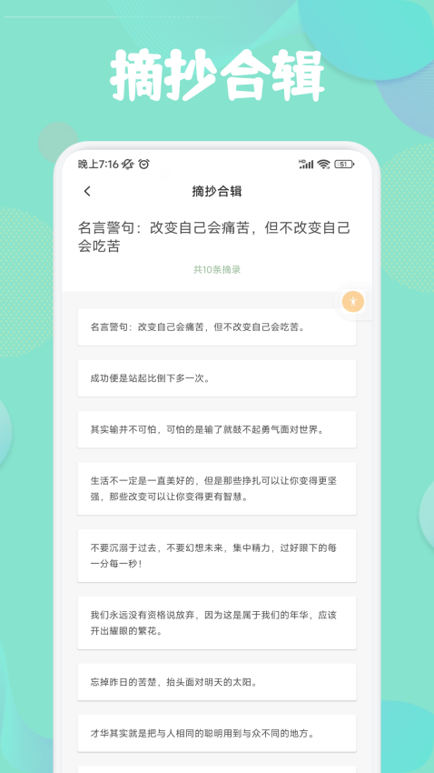 盐神阁最新版本下载