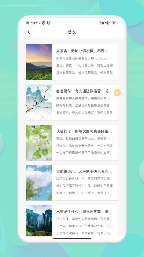 盐神阁最新版本下载