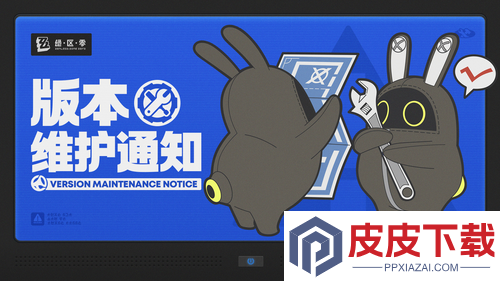 绝区零2.4版本更新公告