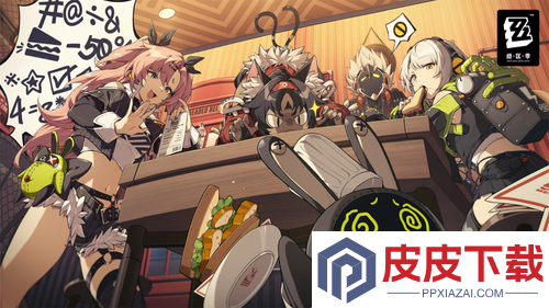 绝区零2.4版本更新公告