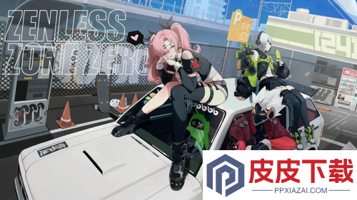绝区零2.4版本更新公告