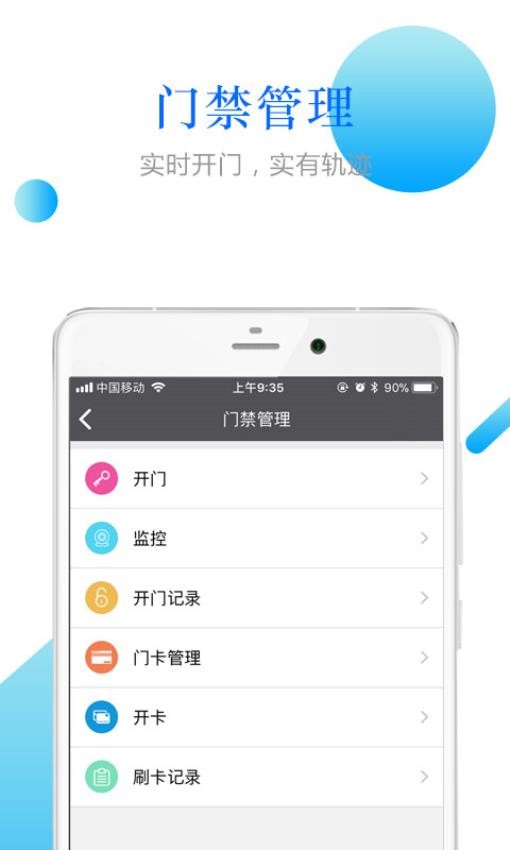 小兔关门app安卓版下载